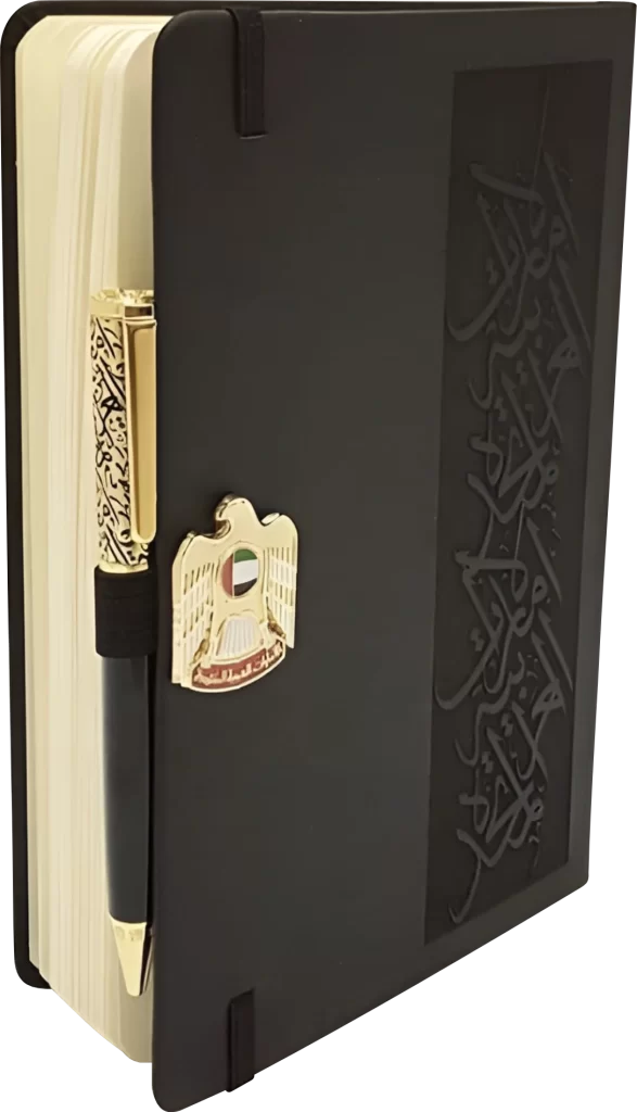 UAE National day diary