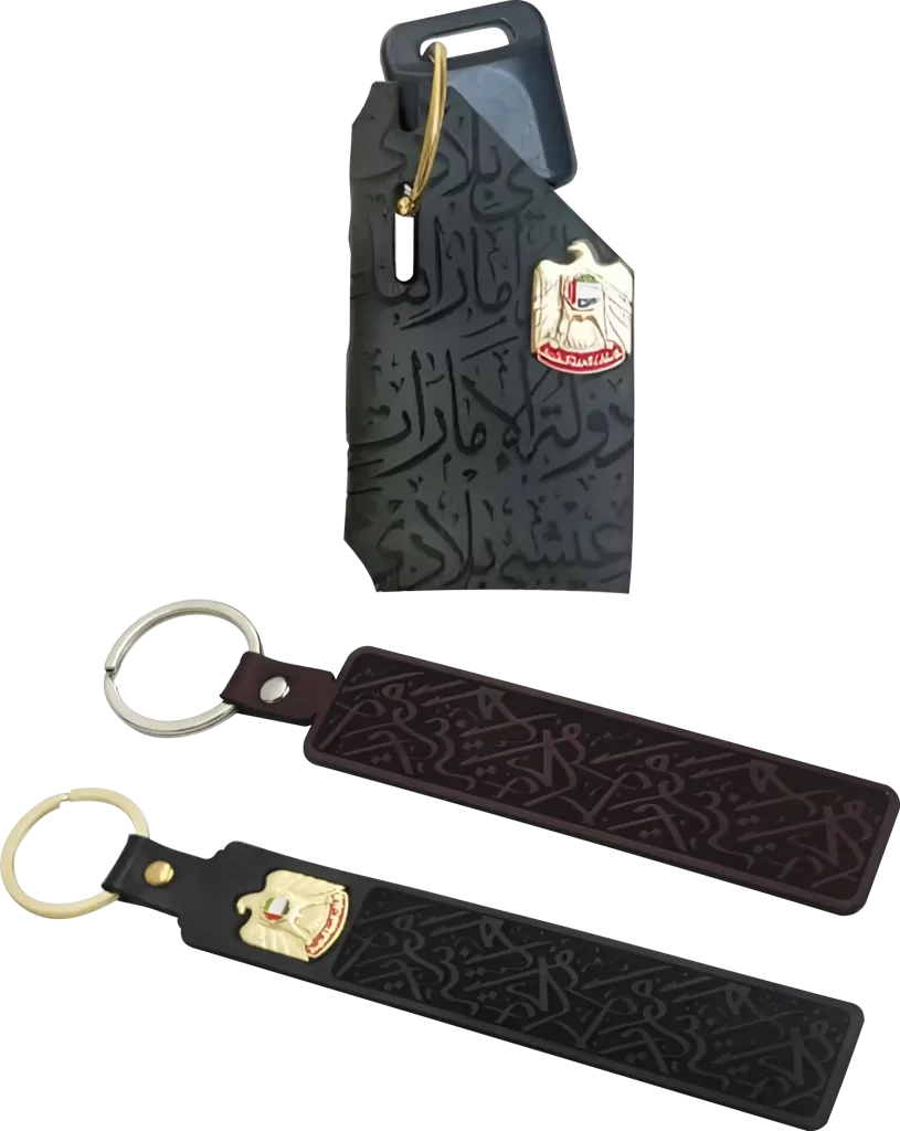 national day keychains with arabic calligraphy