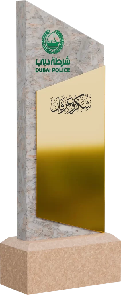 plaque made from recycled palm leaves and cork with gold metal plate