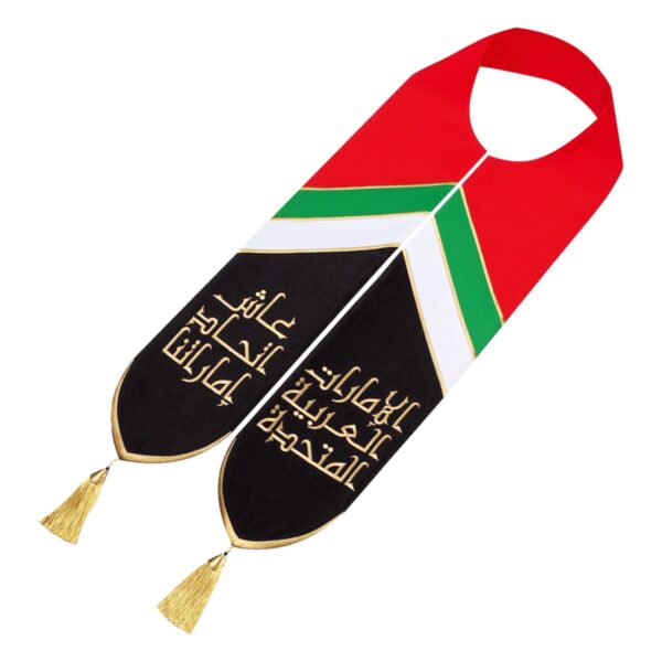 UAE National Day