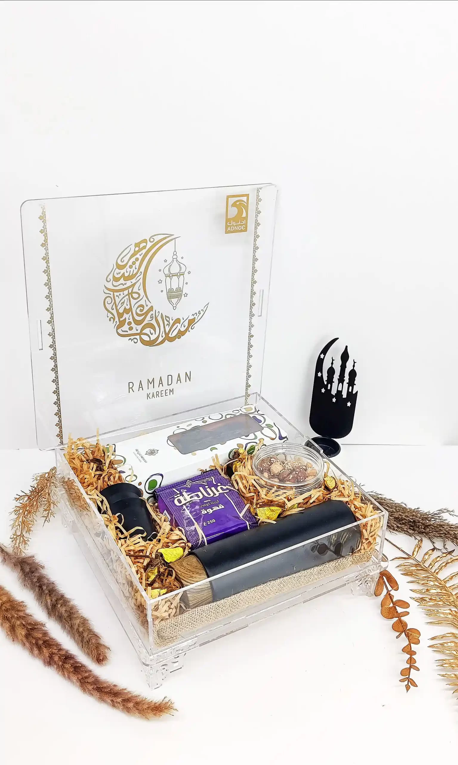 1 Suhour Serenity Ramadan Gift Hamper Suhour Serenity Ramadan Gift Hamper featuring insulated travel mug, premium coffee cups, Turkish coffee, dates, and honey-infused mix nuts