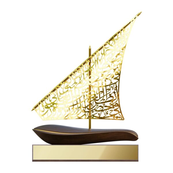 Gold calligraphy dhow sculpture on wood-effect resin base with Sheikh Zayed poem