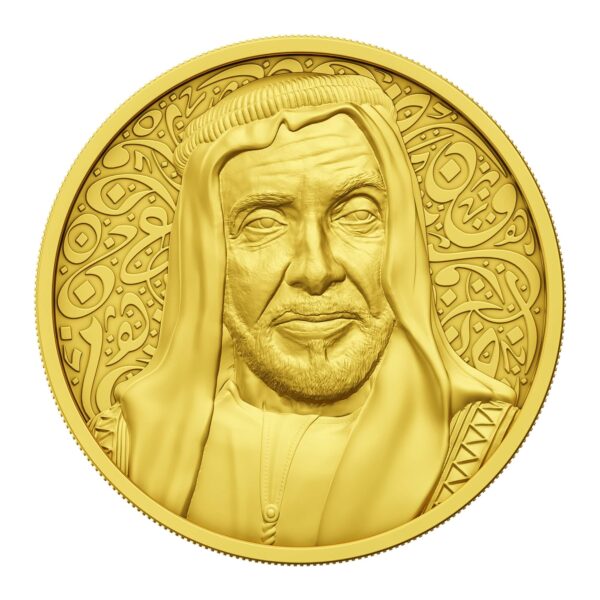 3D Brass Coin with Sheikh Zayed portrait and Arabic calligraphy background in antique gold finish