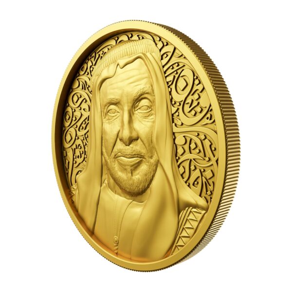 Sheikh Zayed Brass Coin