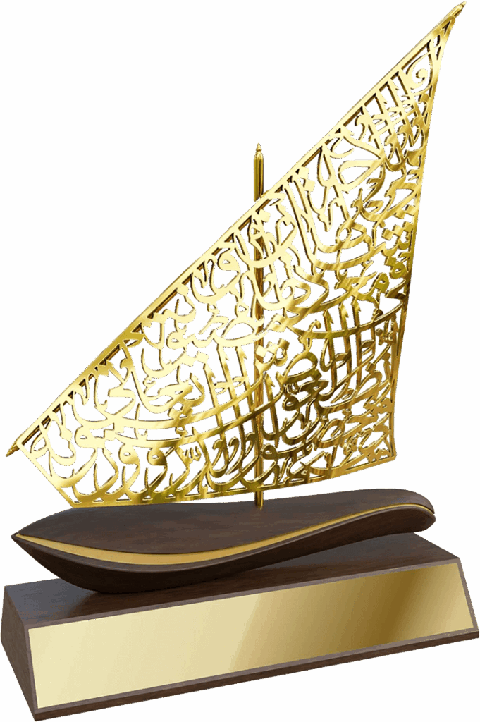 Traditional dhow sculpture with gold-finished Arabic calligraphy sail mounted on a wooden base — part of the UAE National Day Gifts 2025 corporate souvenirs collection.